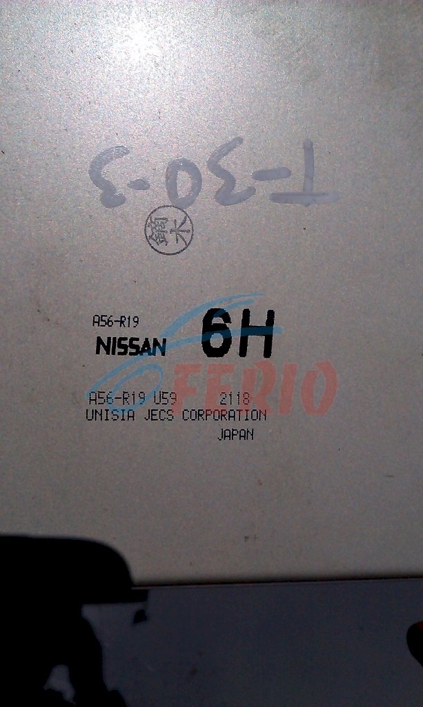 Блок управления двигателем для Nissan X-Trail (T30) 2002 2.0 (QR20DE 140hp) 4WD MT