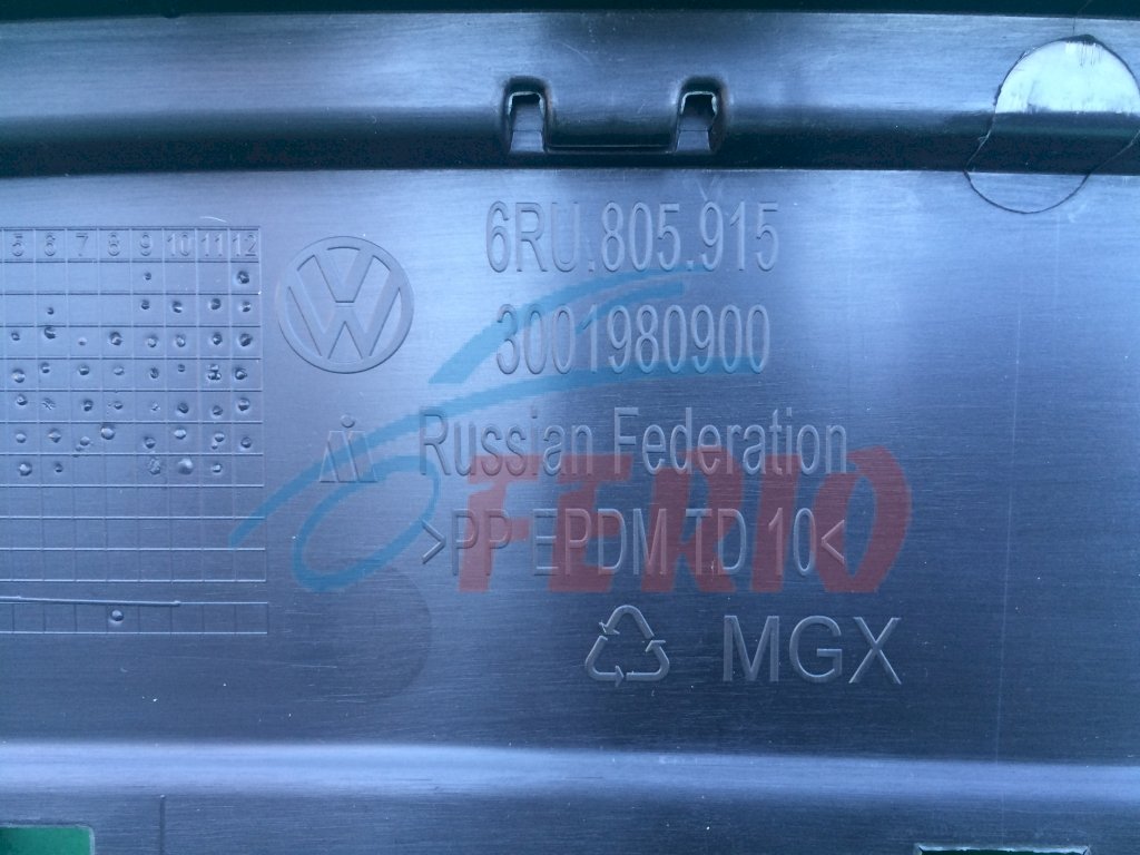 Фартук переднего бампера для Volkswagen Polo (6R_) 1.6 (CLSA,CFNA 105hp) FWD MT