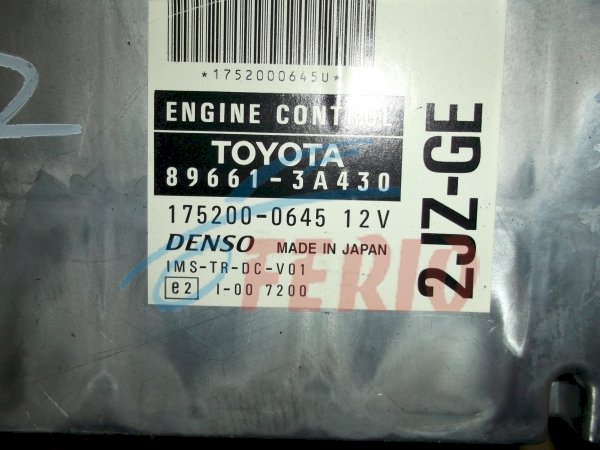 Блок управления двигателем для Toyota Crown (E-JZS155) 2001 3.0 (2JZ-GE 220hp) RWD AT