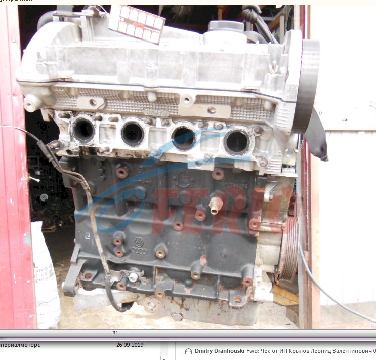 Двигатель для Volkswagen Sharan (7M_) 1.8 (AWC 150hp) FWD AT