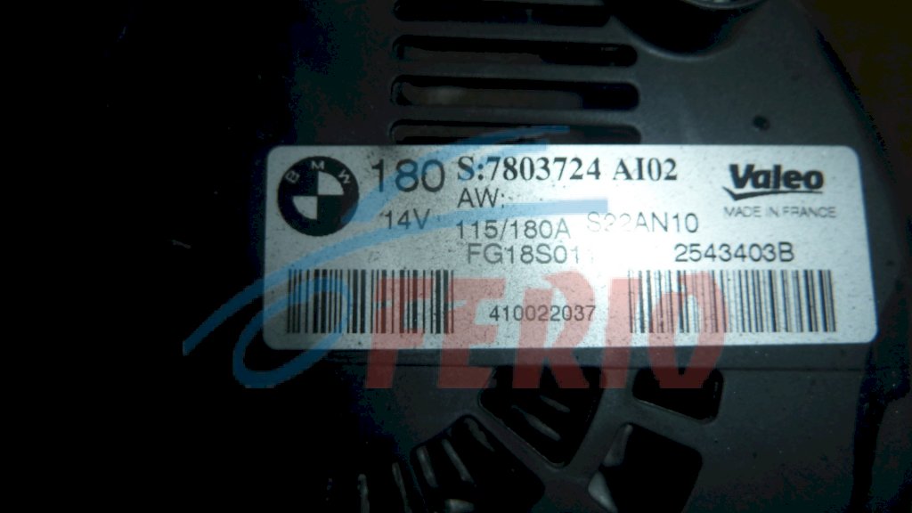 Генератор для BMW 7er (F01 LCI) 3.0d (N57D30OL 258hp) 4WD AT