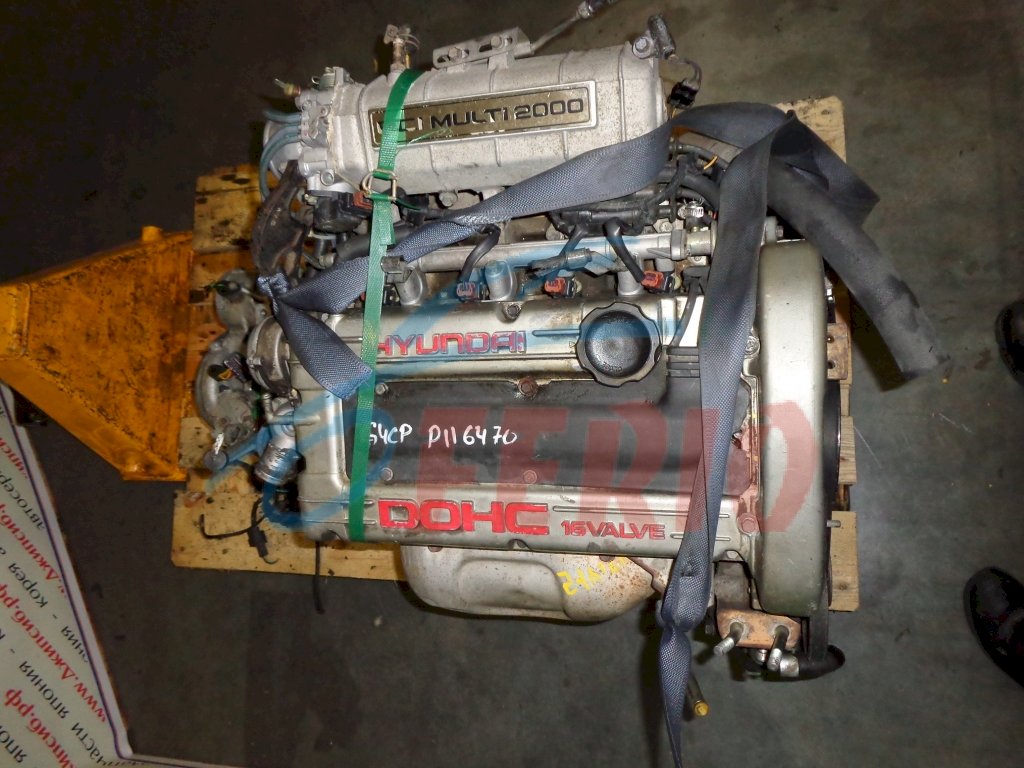 Двигатель (с навесным) для Hyundai Sonata (Y3) 1995 2.0 (G4CP 105hp) FWD AT